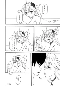 Page 24 of Admiral Hipper no Otoshikata