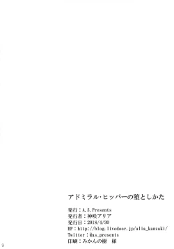 Page 26 of Admiral Hipper no Otoshikata