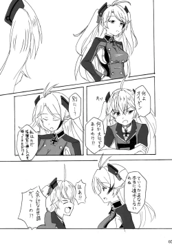 Page 5 of Admiral Hipper no Otoshikata