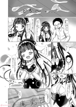 Page 23 of Himitsu no Oshinagaki - A Secret Menu for You