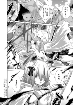 Page 26 of Onanie Shitetara Akadama ga Dete Dokka ni Deni Shita!