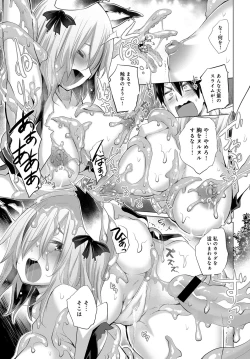 Page 51 of Onanie Shitetara Akadama ga Dete Dokka ni Deni Shita!