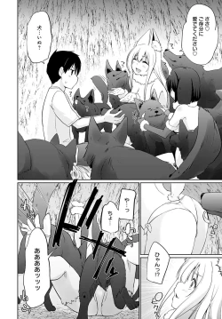 Page 124 of Isekai ni Shokan 1-8