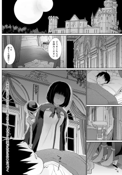 Page 20 of Isekai ni Shokan 1-8