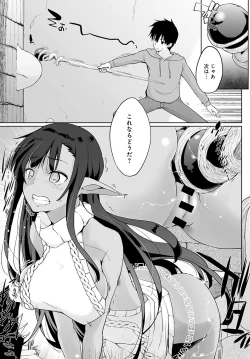 Page 65 of Isekai ni Shokan 1-8