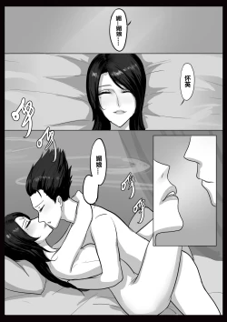 Page 20 of 女帝本（Bbbs）