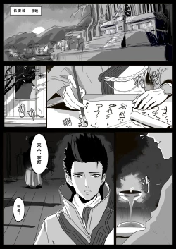 Page 5 of 女帝本（Bbbs）