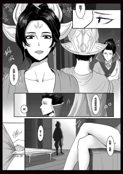 Page 7 of 女帝本（Bbbs）