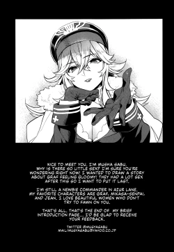 Page 12 of Usabarashi | Distraction