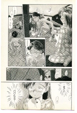 Page 105 of Etches 2