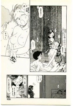 Page 107 of Etches 2