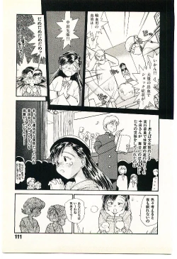 Page 113 of Etches 2