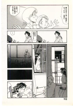 Page 114 of Etches 2