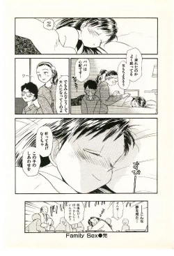 Page 126 of Etches 2