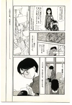 Page 129 of Etches 2