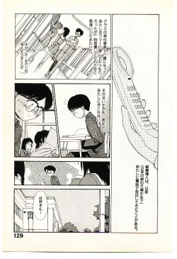 Page 131 of Etches 2