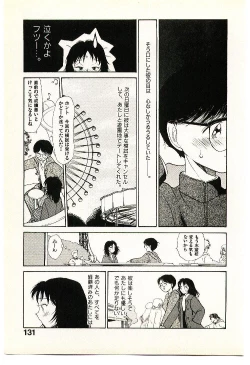 Page 133 of Etches 2