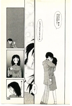 Page 141 of Etches 2