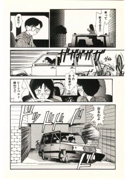 Page 144 of Etches 2