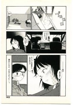 Page 145 of Etches 2