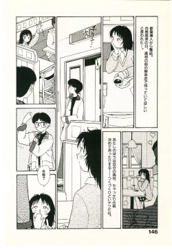 Page 148 of Etches 2