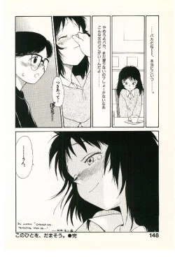 Page 150 of Etches 2