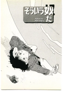 Page 151 of Etches 2