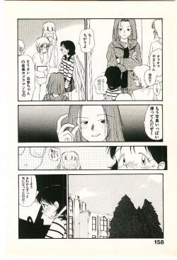 Page 160 of Etches 2