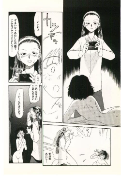 Page 170 of Etches 2