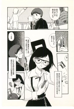 Page 176 of Etches 2