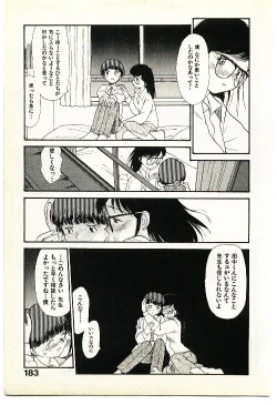 Page 185 of Etches 2