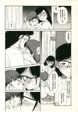 Page 186 of Etches 2