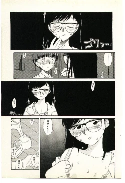 Page 189 of Etches 2