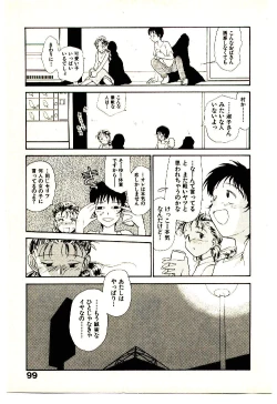 Page 101 of Etches 3