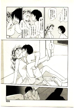 Page 107 of Etches 3