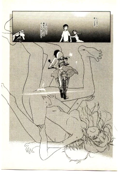 Page 111 of Etches 3