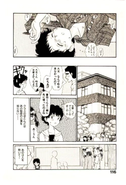 Page 118 of Etches 3