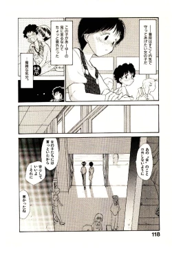 Page 120 of Etches 3