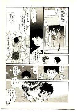 Page 121 of Etches 3