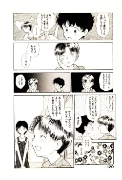 Page 122 of Etches 3