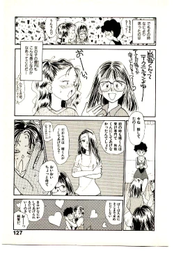 Page 129 of Etches 3