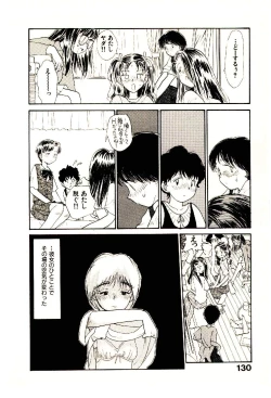 Page 132 of Etches 3