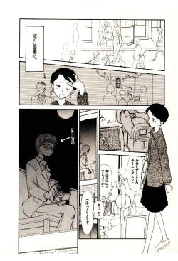 Page 138 of Etches 3