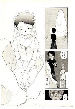 Page 153 of Etches 3