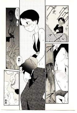 Page 157 of Etches 3