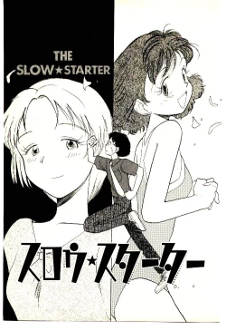 Page 161 of Etches 3