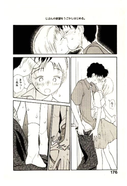 Page 178 of Etches 3