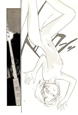 Page 182 of Etches 3