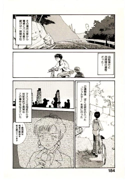 Page 186 of Etches 3