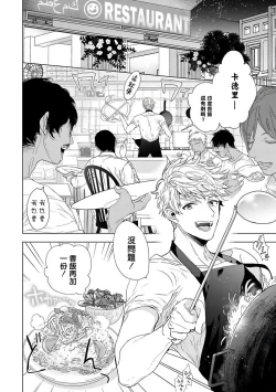 Page 25 of Pussy King Sama no Akuheki | PUSSY KING殿下的惡癖 Ch. 0-2